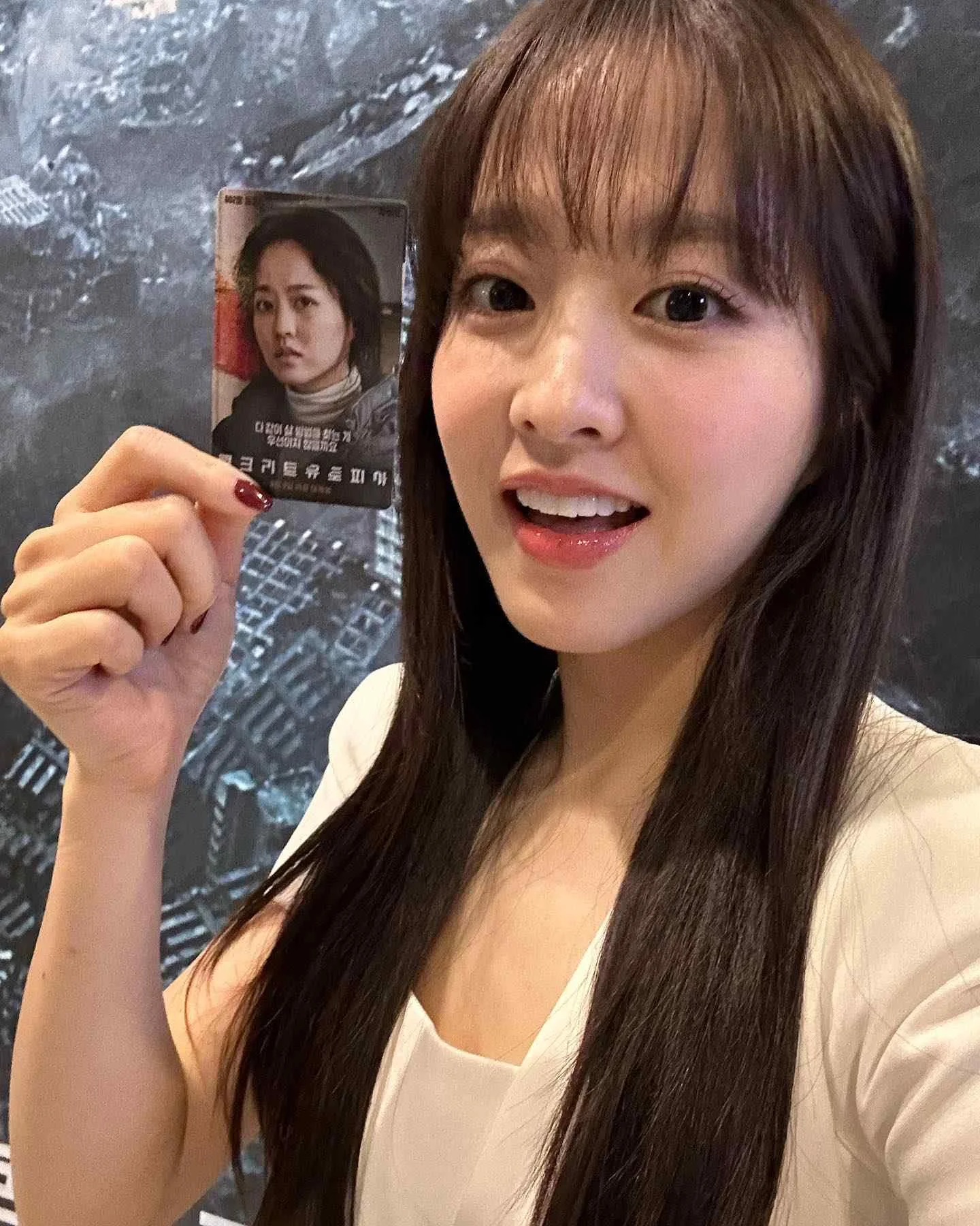 Park Bo Young - park-bo-young-hot-2.webp